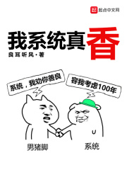 我和我的健身教练全文