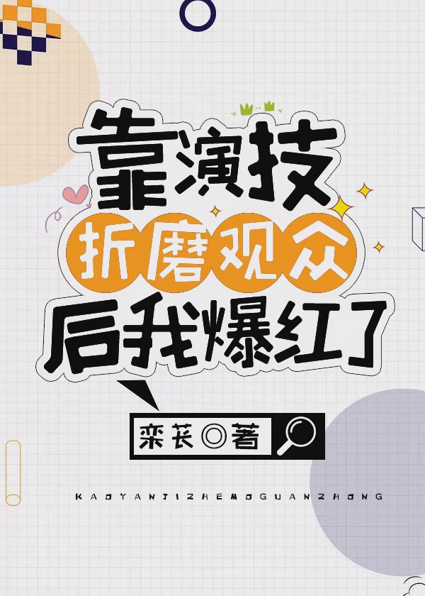 美国式禁忌1一4无删减版