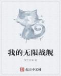 璃殇