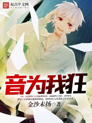 我们的少年时代第二季演员表