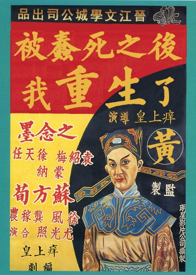 大胆女人