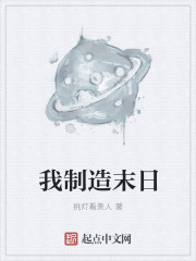 凤囚凰在线观看西瓜