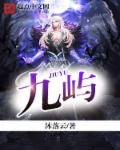 李雷和韩梅梅电影