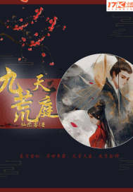 香蕉九九