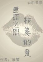 天天摸日日碰人人看