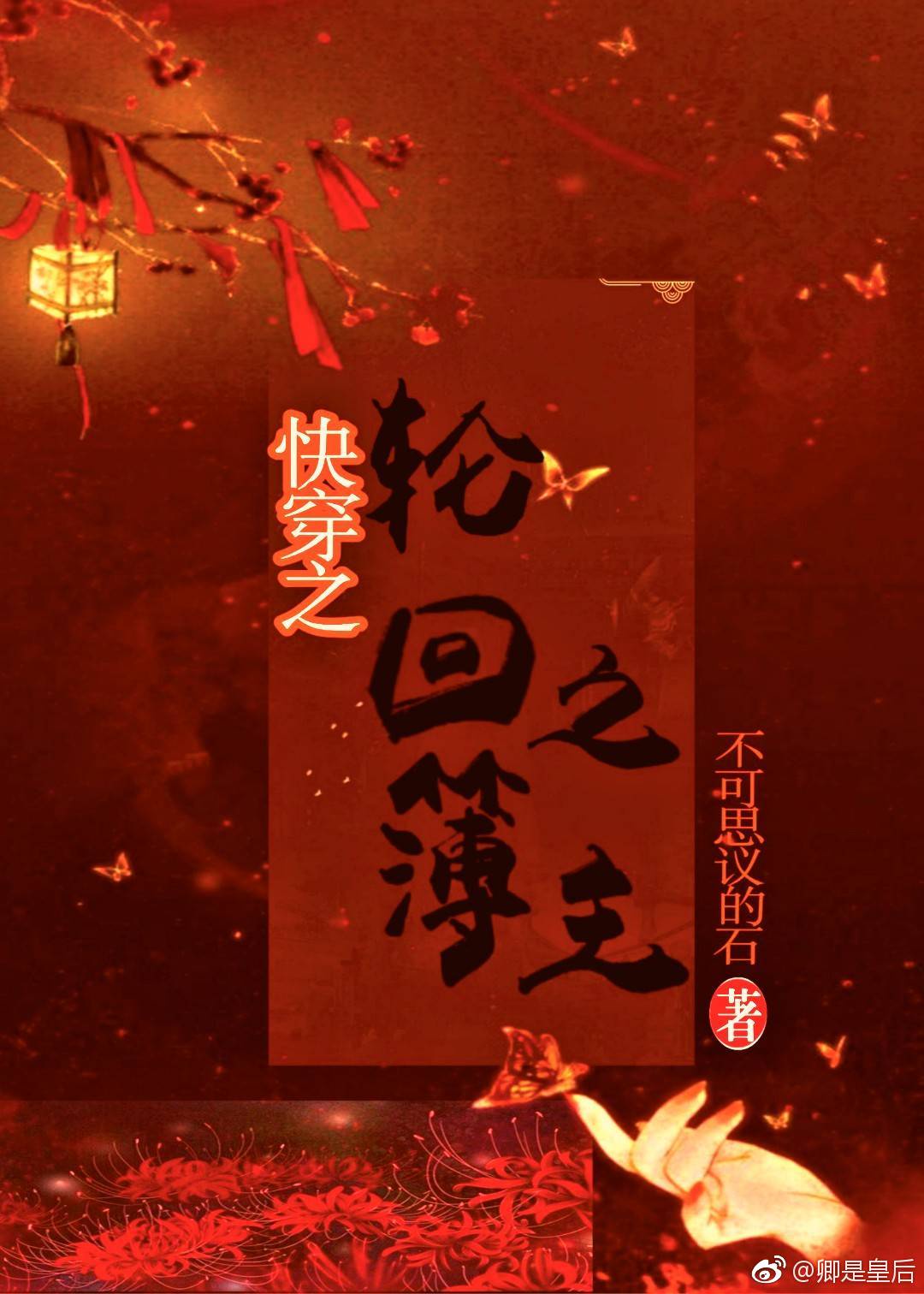 公爹钻儿媳被窝儿小说