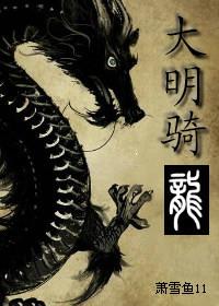 3d肉浦团之极乐宝鉴
