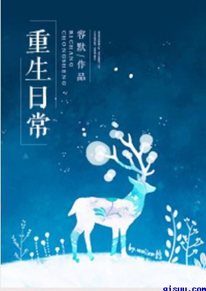 蹂躏亲女稚嫩的小身体