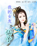 风流花都