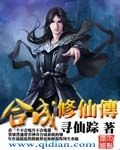 老师你感受到它在你里面了吗?
