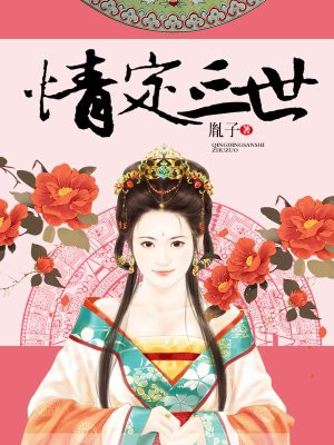 天天躁夜夜躁狠狠躁2024西西