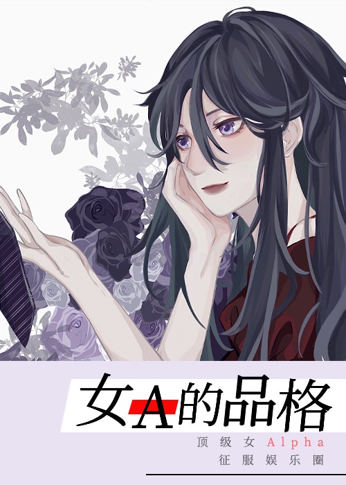 通房1v1熬夜不辜负月亮下载