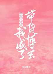 九热