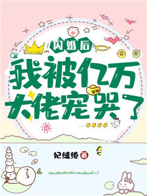绿巨人暴x黑寡妇gif