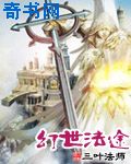 夏天ナツヤスミ在线观看