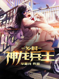 破冰行动免费在线观看