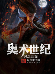 通天大盗