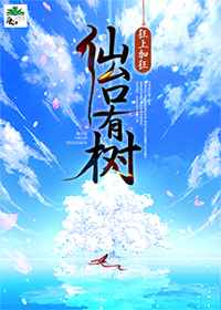 上位 赵奕欢