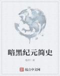 jjzz老师