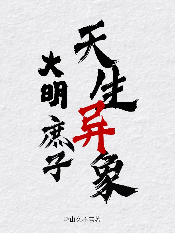 ZOOM人与善
