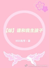 类似塞上曲的重口味
