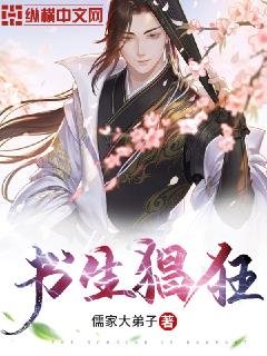 南波儿解扣子直播回放
