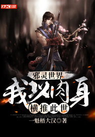 污在线看