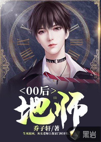 事后清晨全文番外
