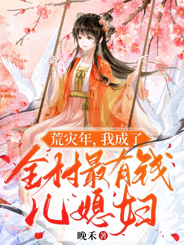 从无限碾压诸天