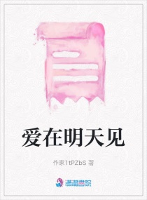 星崎未来