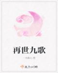 melissa lauren在线tv