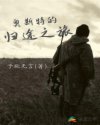 0852蟹总微博上放的肉