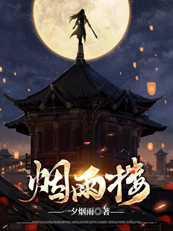 神级龙卫沈浪更新最快