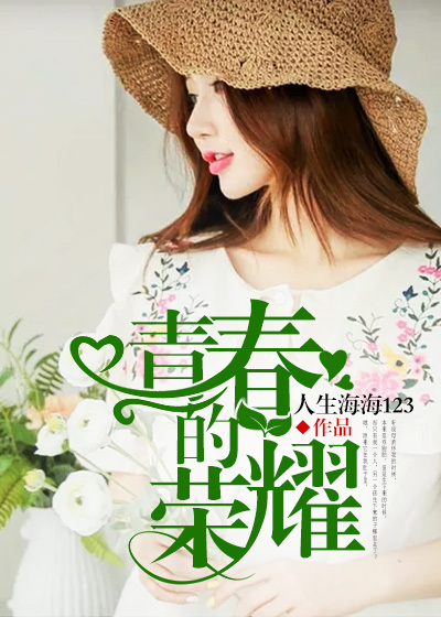 韩国女主播vip 宅福