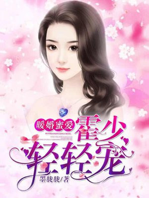 摸摸女孩