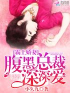 6一9幻女