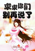 林天天洛小说