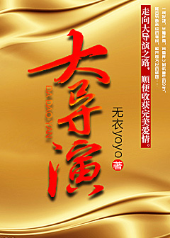 莉莉卡奥特曼被忍摸