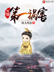 被蛇王两根同时进入