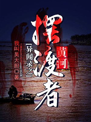 韩国电影卖春