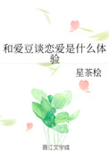 剑舞九天