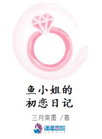 好疼