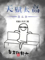 同桌在课桌下添我