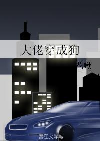 交通费完整版 在线