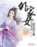 金瓶梅2