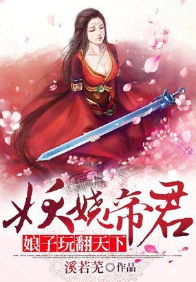 换妻换上隐