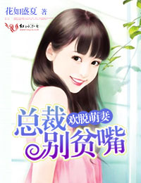 怡萱动漫