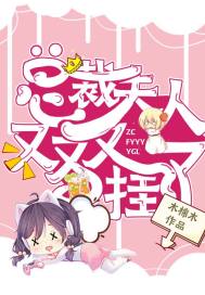 大桥未久下马