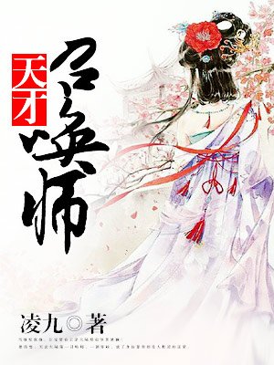 年轻的母亲4放在线播放
