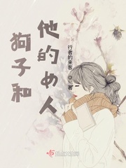 知否知否免费